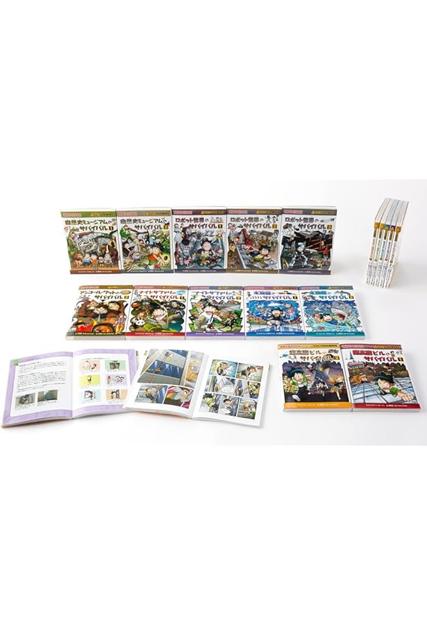 科学漫画サバイバルシリーズ【成長編】18巻セット | スウィート